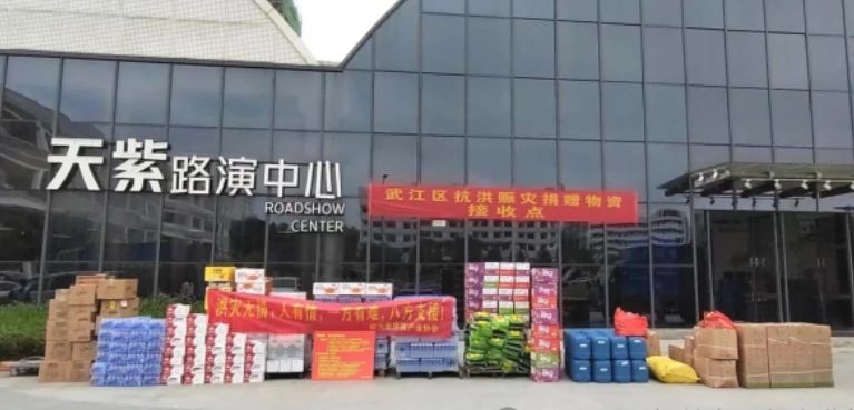 一方有難，八方支援！綠日環境參與韶關洪災捐款捐物，助力抗洪救災！2