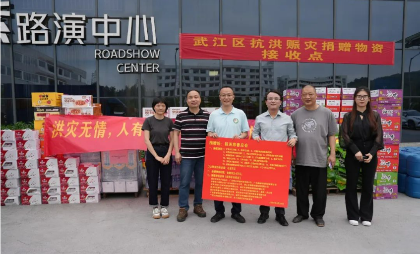 一方有難，八方支援！綠日環境參與韶關洪災捐款捐物，助力抗洪救災！