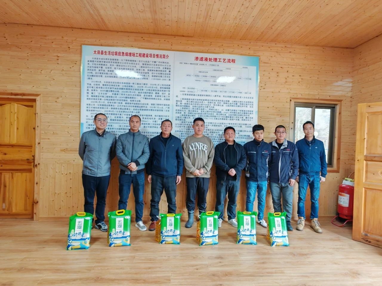 大田滲濾液項目巡檢2 大田滲濾液項目巡檢2