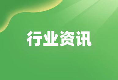 生態環境部：不讓環保投入小、水平低的企業受益！加強監管、嚴厲處罰
